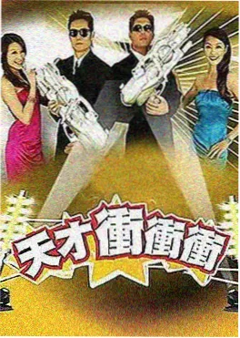 声优生存战 动漫综艺封面