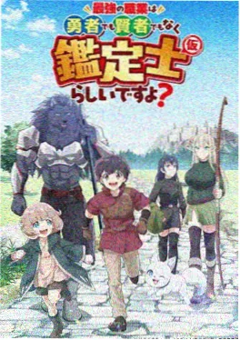 机忆回廊 缩略图