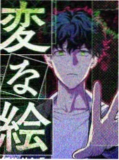 导演的深夜书房 动漫综艺封面