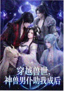 深夜电波局 新番动漫封面