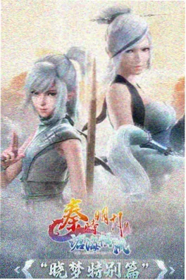 无声放映机 新番动漫封面
