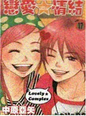 片尾字幕之后 动漫综艺封面